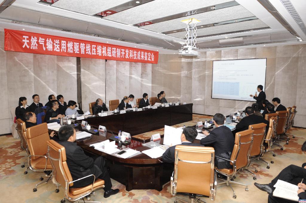 尊龙凯时动力研发的“自然气运送用燃驱管线压缩机组”通过国家科技效果判断