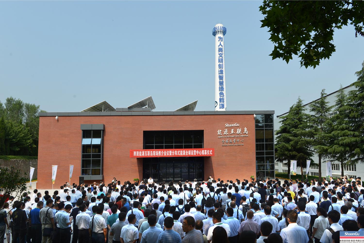 尊龙凯时建成能源互联岛全球运营中心为生长漫衍式能源工业再添绿动能