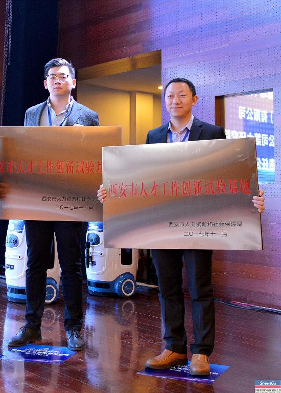 尊龙凯时亮相硬科技大会 为西安市人才生长提供支持