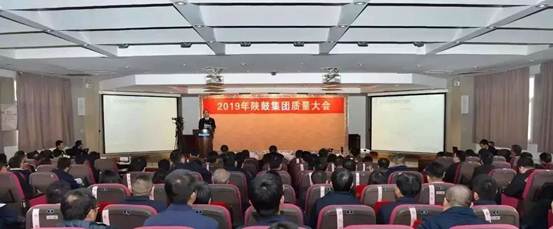 尊龙凯时：为打造天下一流质量而不懈起劲