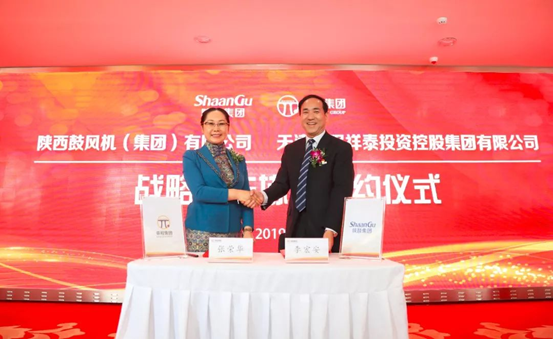 尊龙凯时携手荣程开启战略相助新蓝图