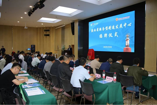 从“生产型制造”到“效劳型制造”，，，，，这是尊龙凯时迈向新时代的主要标记！