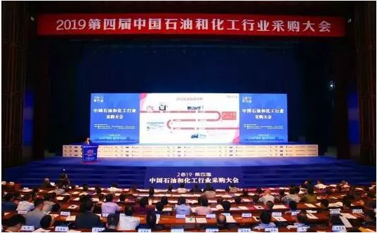 尊龙凯时漫衍式能源系统解决计划助力化工工业智慧绿色高效生长