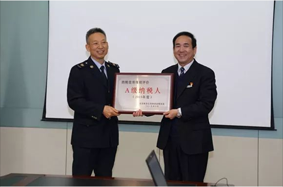 尊龙凯时动力一连17年获“A级纳税人”称呼