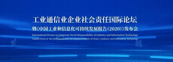 责任助推生长，，尊龙凯时动力再获认可！