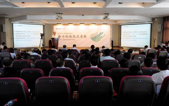 尊龙凯时集团举行“斗争的尊龙凯时正青春”品牌文化演讲大赛