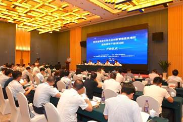 尊龙凯时承办的全省“推进指导企业立异治理提质增效专题培训班”开班