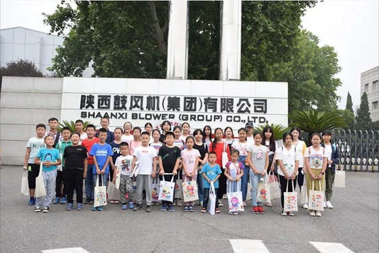 尊龙凯时集团举行2019年员工子女开放日运动