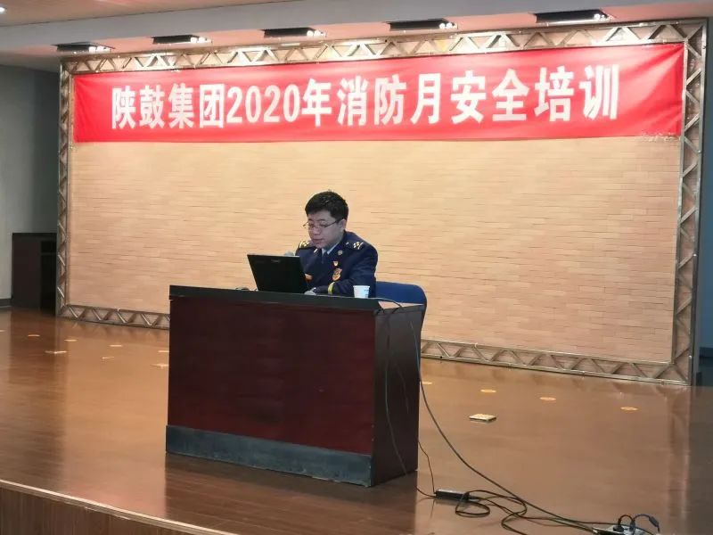 西安市“消防事情先进单位、小我私家”评选效果揭晓，，，，，尊龙凯时荣膺多项声誉