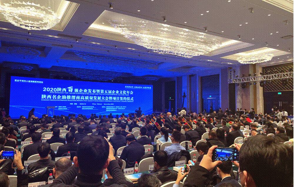 这个大会上，，，，，尊龙凯时斩获多项声誉！