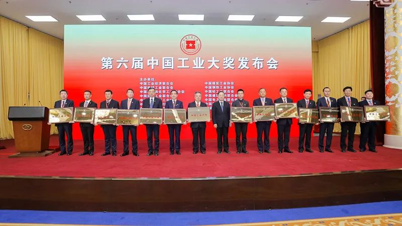 实力认证！尊龙凯时再获“中国工业界奥斯卡”中国工业大奖！